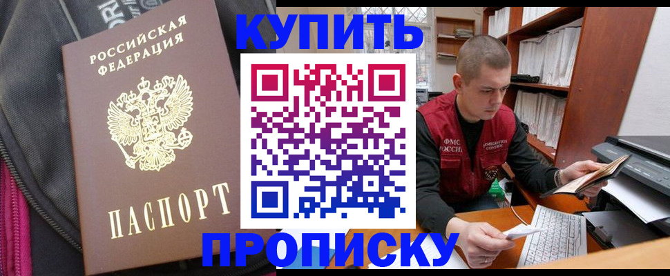 временная регистрация госуслуги в Урайе