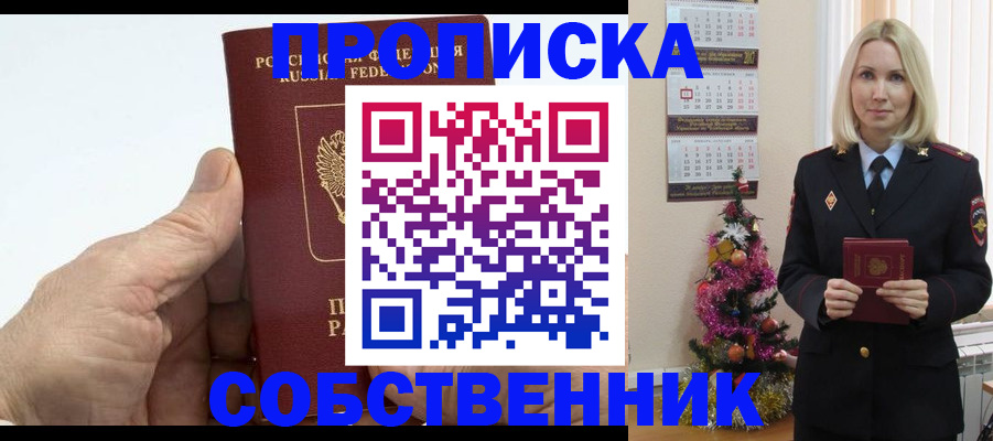 регистрация для дет. сада в Урайе
